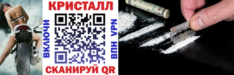 АМФЕТАМИН VHQ  Купить где  Сосновоборск 
