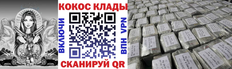 Cocaine 99%  Купить  Сосновоборск 