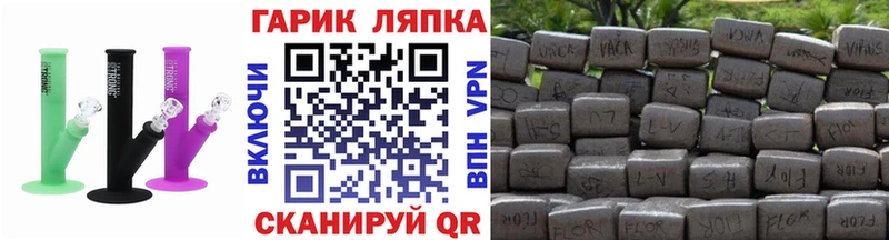 Гашиш 40% ТГК  Купить где  Сосновоборск 
