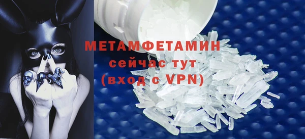 герыч Ельня