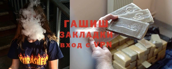 герыч Ельня