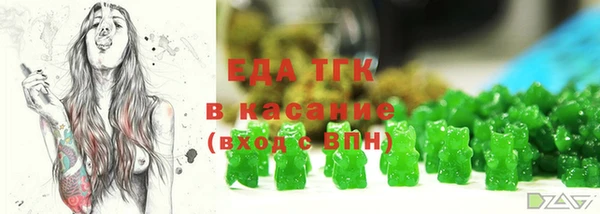 герыч Ельня