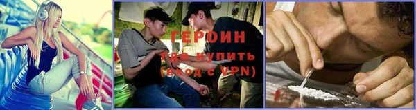 метадон Елизово