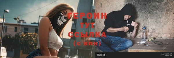 2c-b Елабуга