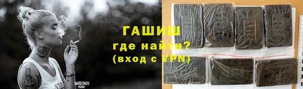 тгк Заводоуковск