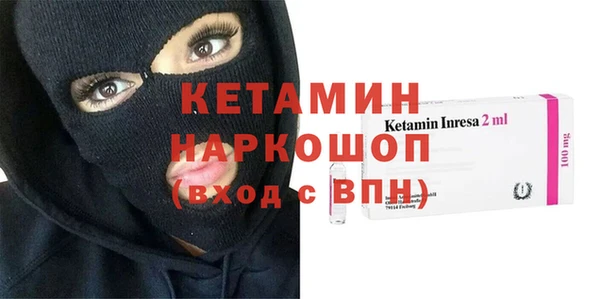 2c-b Елабуга