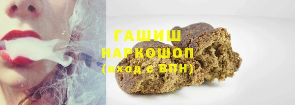 метадон Елизово