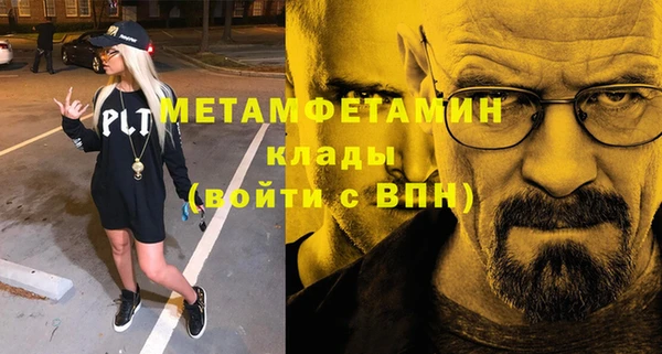 метадон Елизово