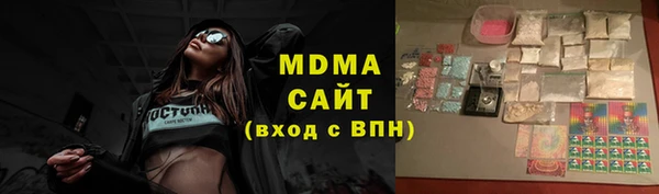 2c-b Елабуга
