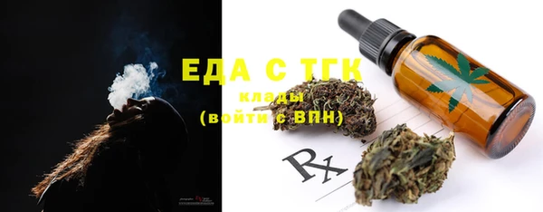 метадон Елизово