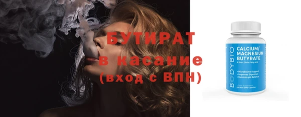 герыч Ельня