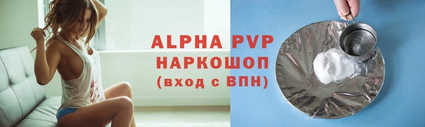 герыч Ельня
