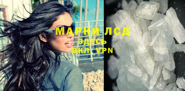 герыч Ельня
