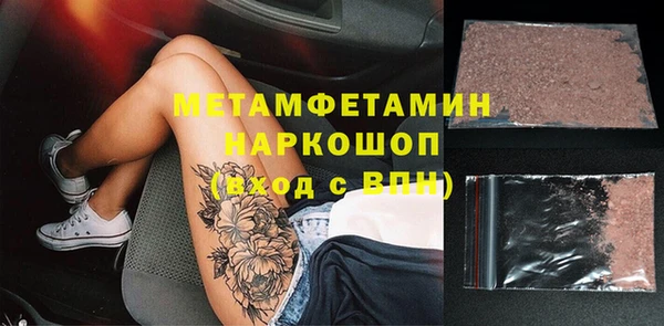 метадон Елизово