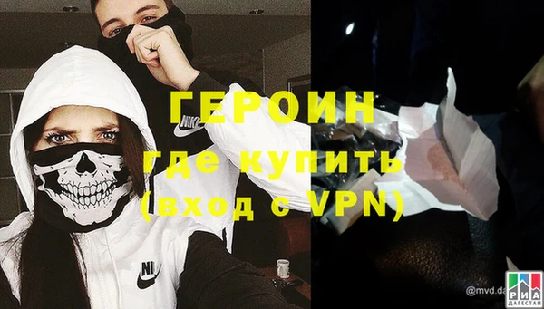 герыч Ельня