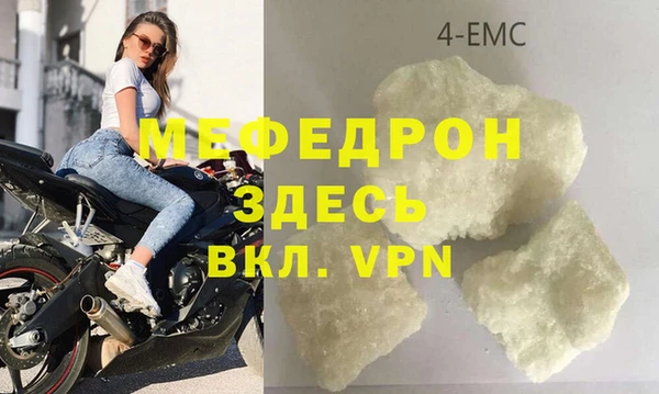 трава Заволжск
