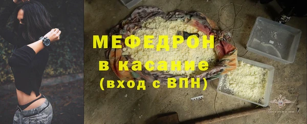 герыч Ельня