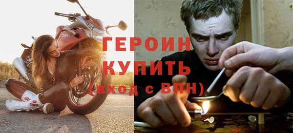 герыч Ельня
