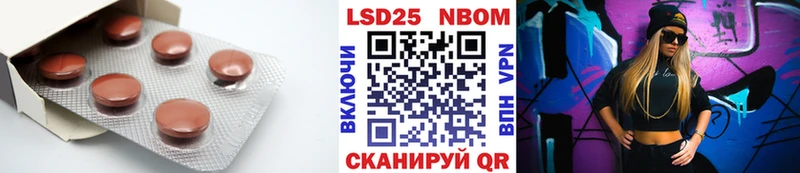 Лсд 25 экстази ecstasy  Купить  Сосновоборск 