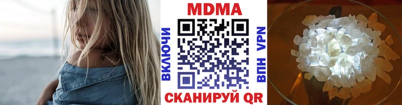 MDMA Molly  Купить закладки  Сосновоборск 