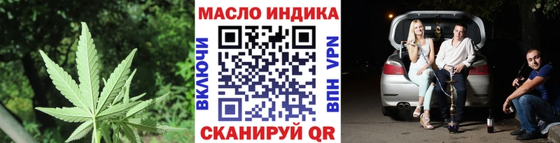 Купить  Сосновоборск  ТГК Wax 